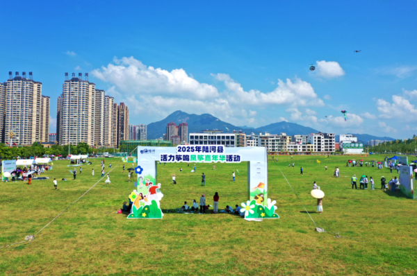 开yun体育网航行的“爱国之心”风筝在一群各色风筝中显得极度放心-开云「中国」kaiyun体育网址登录入口